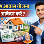 Yojana